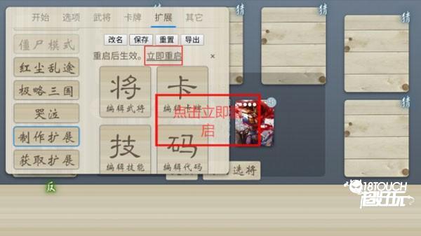 怎么导入扩展包配图5