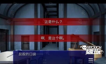 攻略图文详解配图3