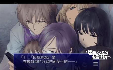 攻略图文详解配图5