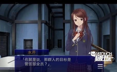 攻略图文详解配图4