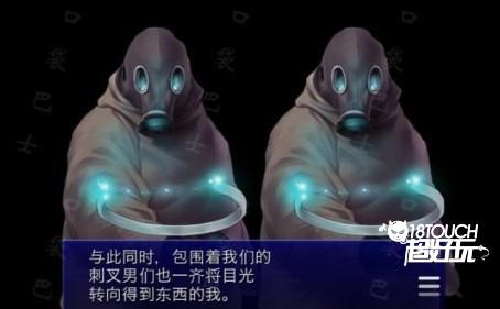 攻略图文详解配图7