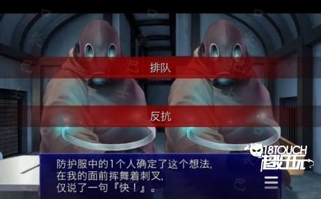 攻略图文详解配图6