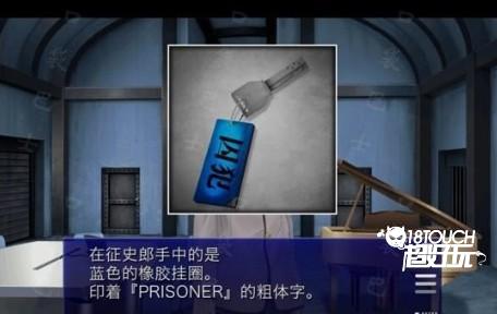 攻略图文详解配图10