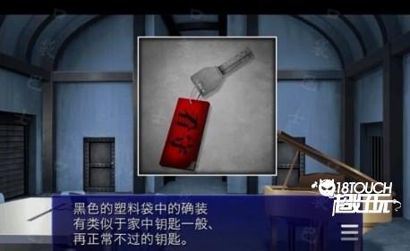 攻略图文详解配图9