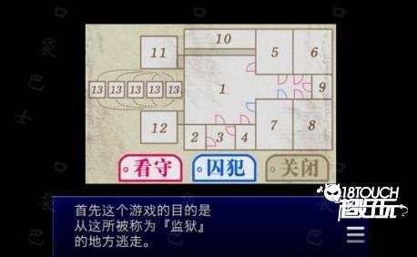 攻略图文详解配图12