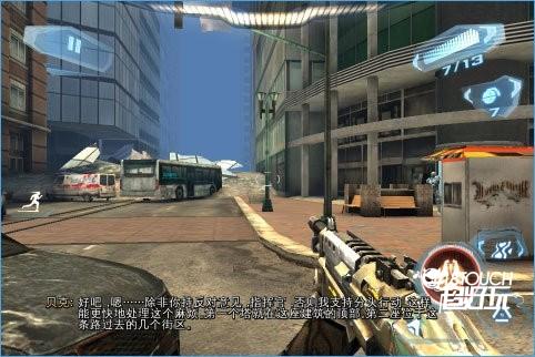 近地联盟先遣队3图片4