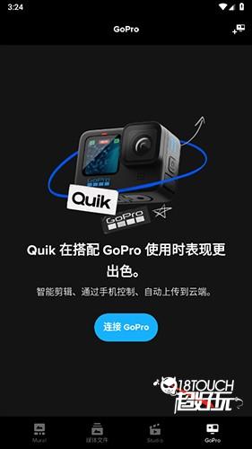 GoPro Quik安卓版7