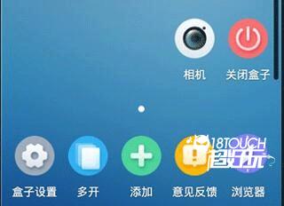 V8盒子游戏截图7