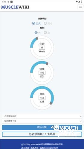 musclewiki官方版图片3