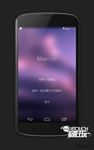 Blurone