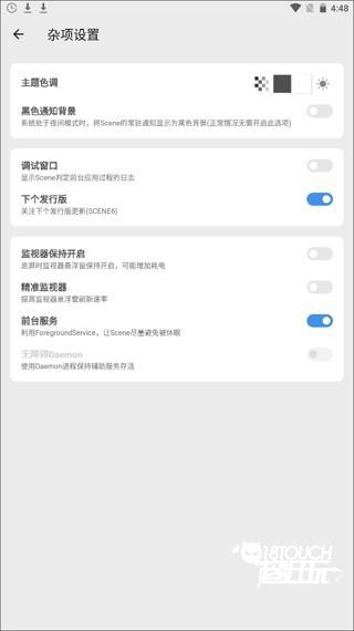 骁龙工具箱官方版软件截图5