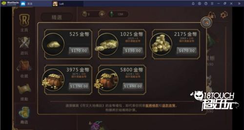 符文之地传说新手必知的功能与游玩技巧5