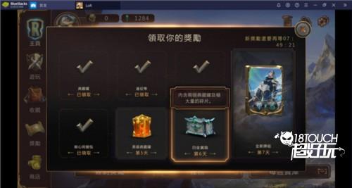 符文之地传说新手必知的功能与游玩技巧6