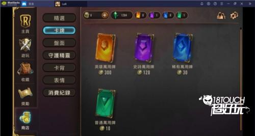 符文之地传说新手必知的功能与游玩技巧7