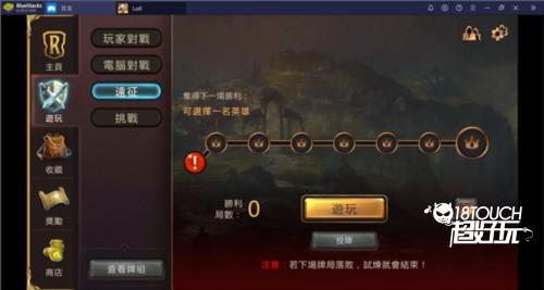 符文之地传说新手必知的功能与游玩技巧8