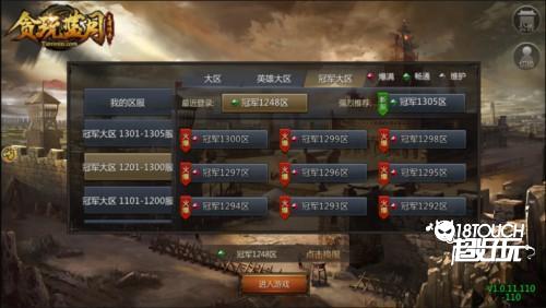 怎么创建角色配图1