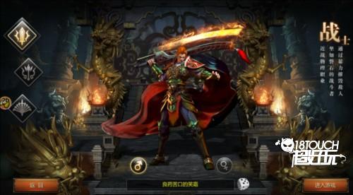 怎么创建角色配图2