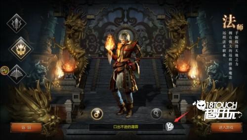 怎么创建角色配图3