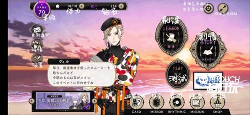 迪士尼扭曲仙境中文版新手攻略 1