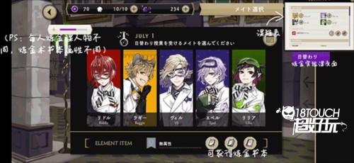 迪士尼扭曲仙境中文版新手攻略 4