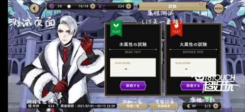 迪士尼扭曲仙境中文版新手攻略 5