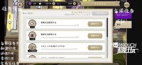 迪士尼扭曲仙境中文版新手攻略7