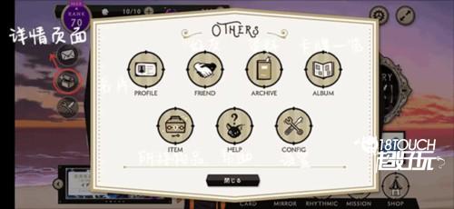 迪士尼扭曲仙境中文版新手攻略 8