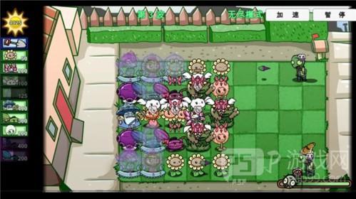 植物大战僵尸宅宅萝卜2022最新版图片4