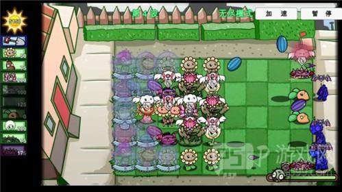 植物大战僵尸宅宅萝卜2022最新版图片5