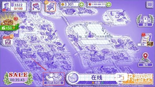 海战棋2中文版官方正版游戏截图3