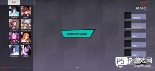 jump群星集结官方版图片7