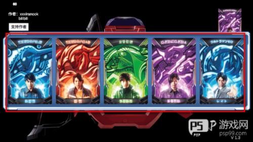 泽塔升华器模拟器4