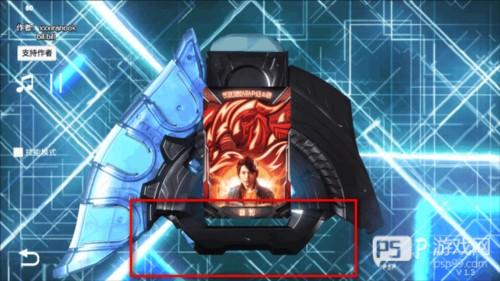 泽塔升华器模拟器5