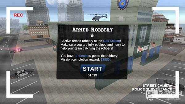 正义之敌3最新版图片14