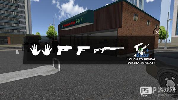 正义之敌3最新版图片17