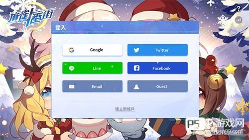 麻雀一番街怎么注册账号