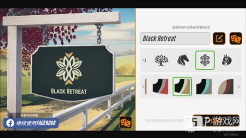 家族传奇马匹养成竞技新手攻略3