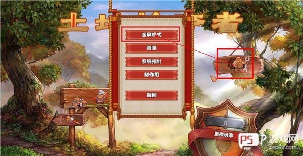 土地掠夺者游戏截图2