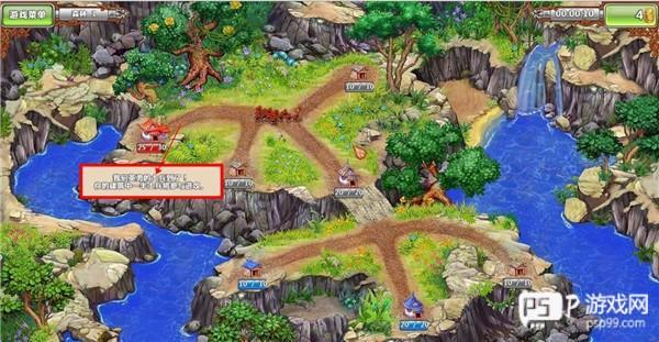 土地掠夺者游戏截图4