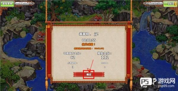 土地掠夺者游戏截图6