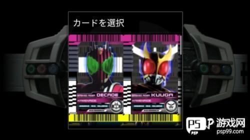 假面骑士帝骑变身模拟器豪华版图片9