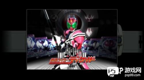 假面骑士帝骑变身模拟器豪华版图片12