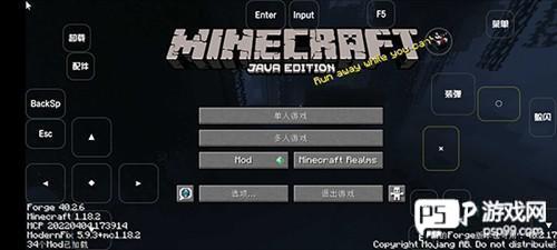 我的世界雾中人版本游戏截图8