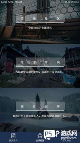 怎么看自己的排名配图2