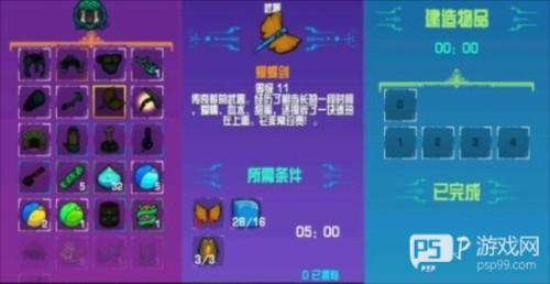 崩溃大陆中文版游戏截图7