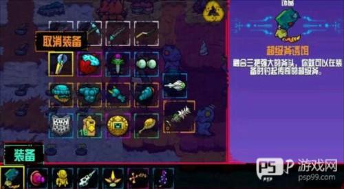 崩溃大陆中文版游戏截图11