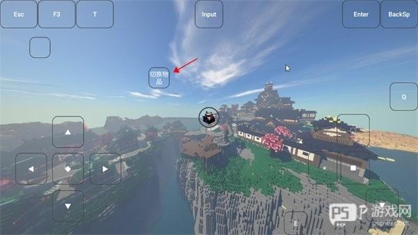 怎么添加按键配图6