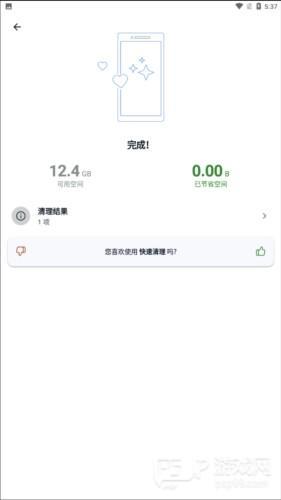 ccleaner官方图片7