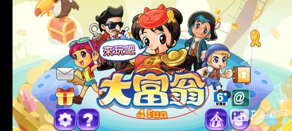 大富翁4fun安卓版