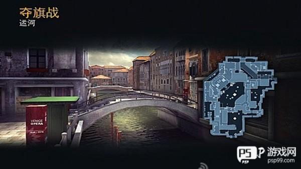 现代战争5游戏图片4